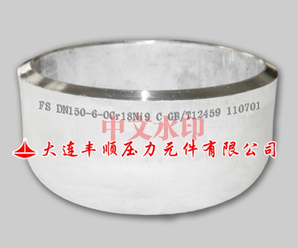 白鋼管帽